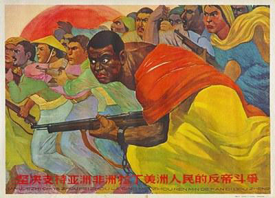 Cartaz chinês de apoio à luta dos povos oprimidos do mundo