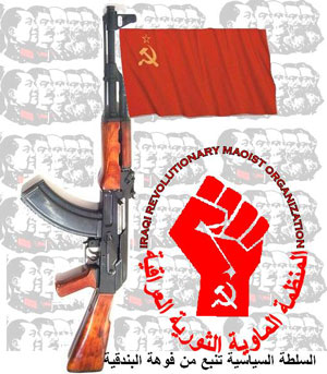 Logo OMRI