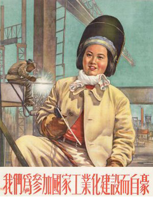 Poster chinês, 1954