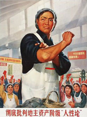 Poster chinês, 1971