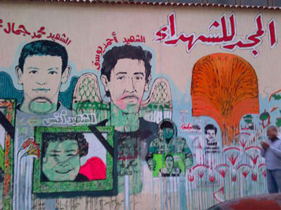 Um outro detalhe dos murais da Rua Mohammed Mahmoud relembrando os mártires da revolta egípcia