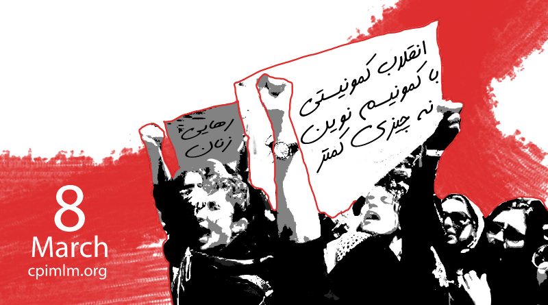 PCI(MLM), 8 de Março